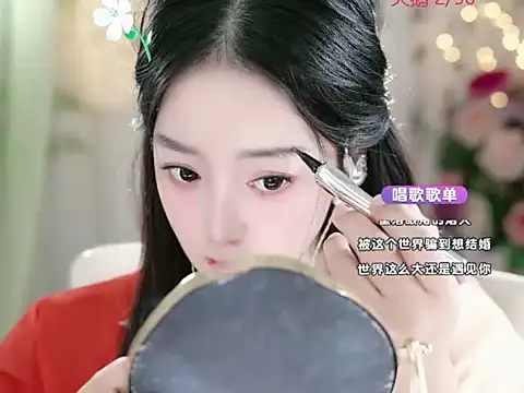 WenQingNice2 online show from December 24, 2024, 2:21 am