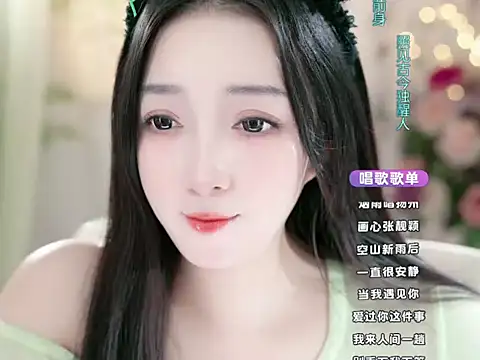 WenQingNice2 online show from December 25, 2024, 12:26 pm