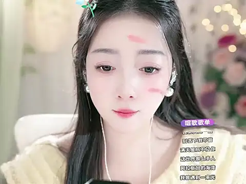 WenQingNice2 online show from December 31, 2024, 8:48 am