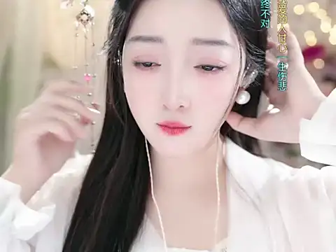 WenQingNice2 online show from December 23, 2024, 6:55 am