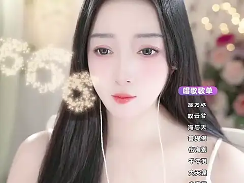 WenQingNice2 online show from December 26, 2024, 5:58 am