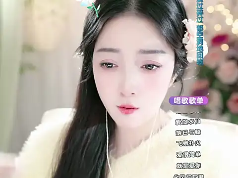 WenQingNice2 online show from January 4, 2025, 12:16 pm