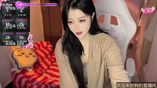 Snapshot of xiSSts chatting on February 13, 2025, 4:07 pm xiSSts online show from February 13, 2025, 4:07 pm