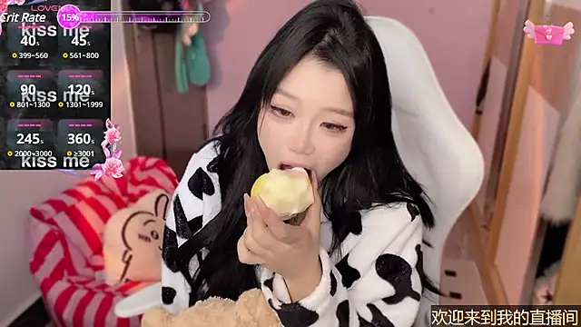 Snapshot of xiSSts chatting on January 11, 2025, 1:48 am xiSSts online show from January 11, 2025, 1:48 am