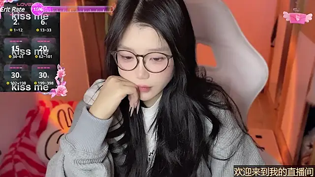 Snapshot of xiSSts chatting on January 7, 2025, 10:19 pm xiSSts online show from January 7, 2025, 10:19 pm