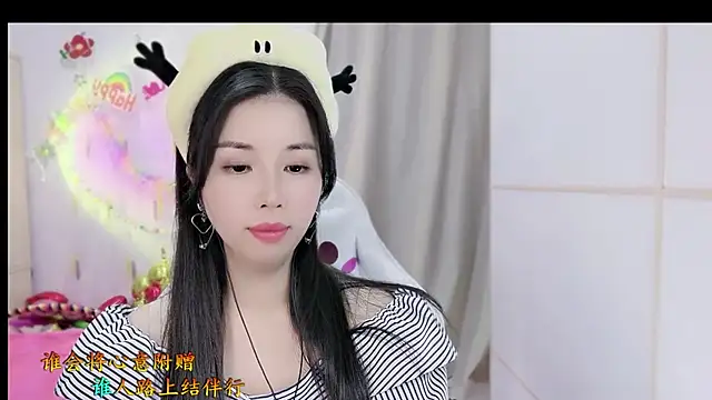 HK angelchloe online show from November 13, 2025, 1:53 am