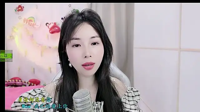 HK angelchloe online show from November 26, 2025, 1:38 am