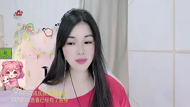 Snapshot of HK_angelchloe chatting on July 16, 2026, 1:19 pm HK angelchloe online show from July 16, 2026, 1:19 pm