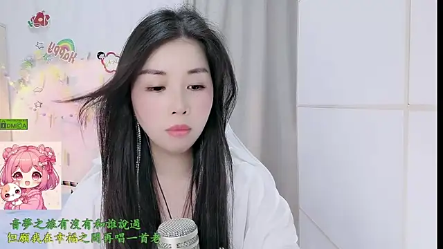 HK angelchloe online show from March 18, 2026, 1:24 pm