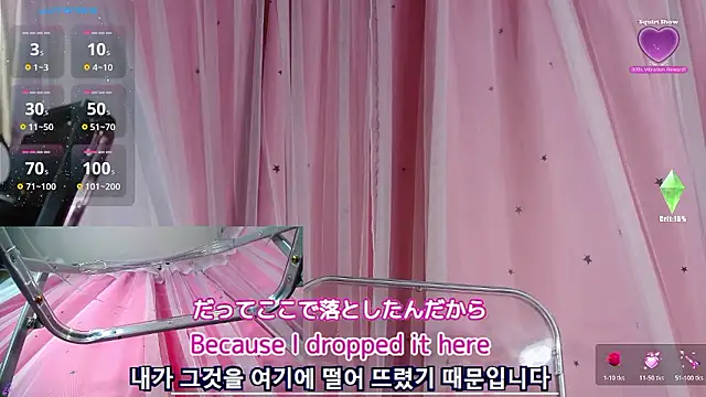 Snapshot of arincochu chatting on June 16, 2026, 10:10 pm arincochu online show from June 16, 2026, 10:10 pm