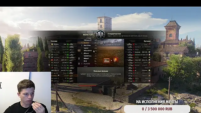 BigL0ve online show from September 12, 2025, 1:33 pm