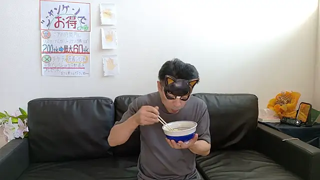 Snapshot of Angels1-2-3-4-5 chatting on September 21, 2025, 10:04 pm Angels1-2-3-4-5 online show from September 21, 2025, 10:04 pm