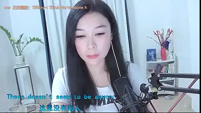 Snapshot of Amity-ox chatting on May 9, 2026, 2:26 am Amity-ox online show from May 9, 2026, 2:26 am