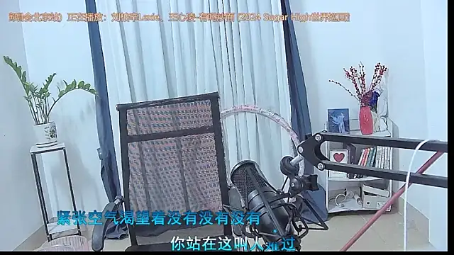 Snapshot of Amity-ox chatting on April 24, 2026, 2:57 am Amity-ox online show from April 24, 2026, 2:57 am