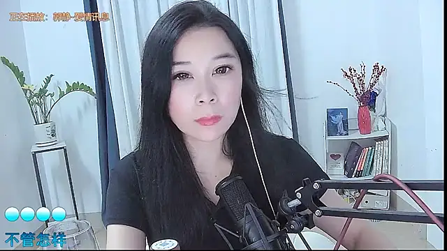 Snapshot of Amity-ox chatting on May 12, 2026, 5:37 am Amity-ox online show from May 12, 2026, 5:37 am