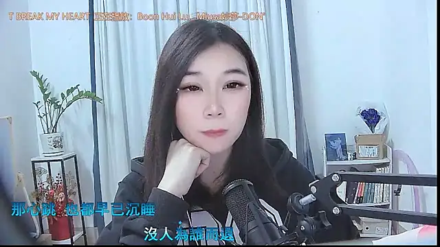 Amity-ox online show from November 29, 2025, 6:13 am