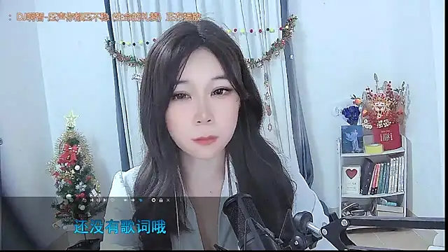 Amity-ox online show from December 23, 2025, 3:39 am