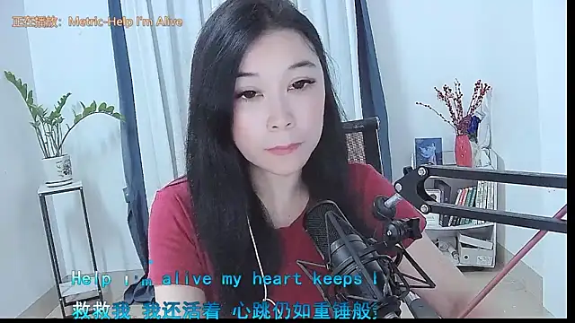 Snapshot of Amity-ox chatting on April 23, 2026, 2:07 am Amity-ox online show from April 23, 2026, 2:07 am