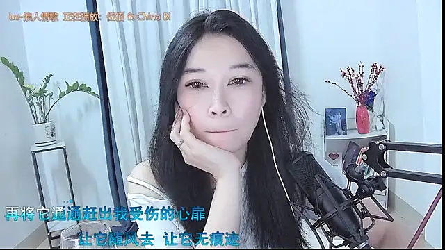 Snapshot of Amity-ox chatting on May 8, 2026, 2:37 am Amity-ox online show from May 8, 2026, 2:37 am