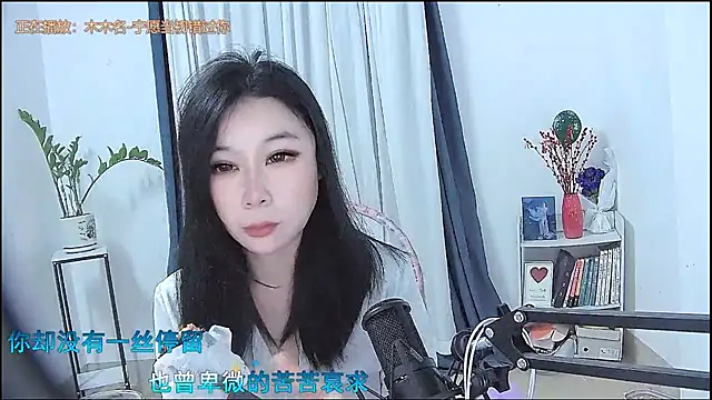 Amity-ox online show from February 8, 2026, 3:04 am