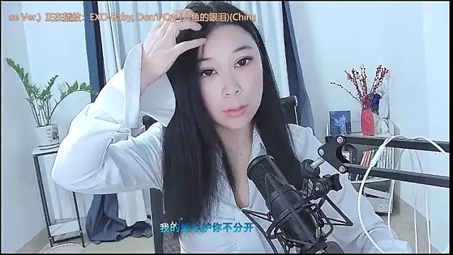 Amity-ox online show from April 18, 2026, 2:36 am