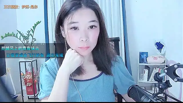 Amity-ox online show from September 26, 2025, 2:51 am