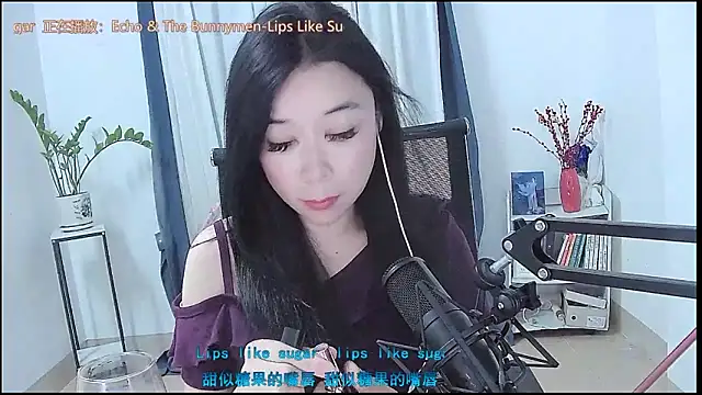 Snapshot of Amity-ox chatting on April 19, 2026, 2:34 am Amity-ox online show from April 19, 2026, 2:34 am