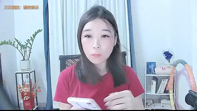 Amity-ox online show from September 21, 2025, 3:00 am