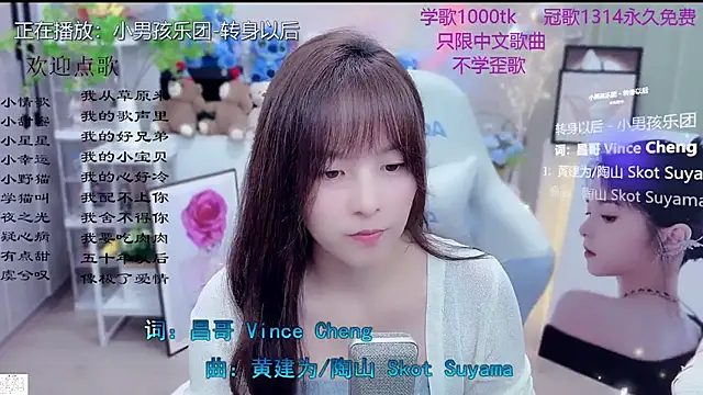 Original-HeartBaby online show from March 17, 2026, 12:08 pm