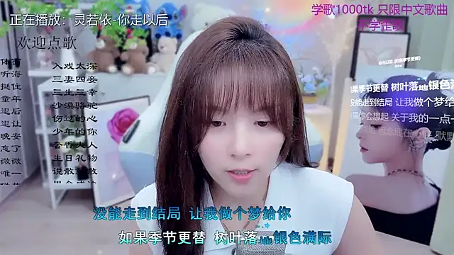 Original-HeartBaby online show from March 27, 2026, 12:39 pm