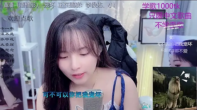 Original-HeartBaby online show from January 15, 2026, 12:41 pm