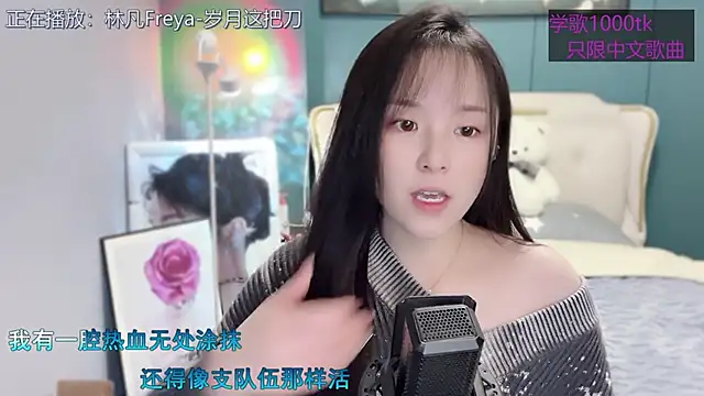 Original-HeartBaby online show from March 17, 2025, 12:35 pm