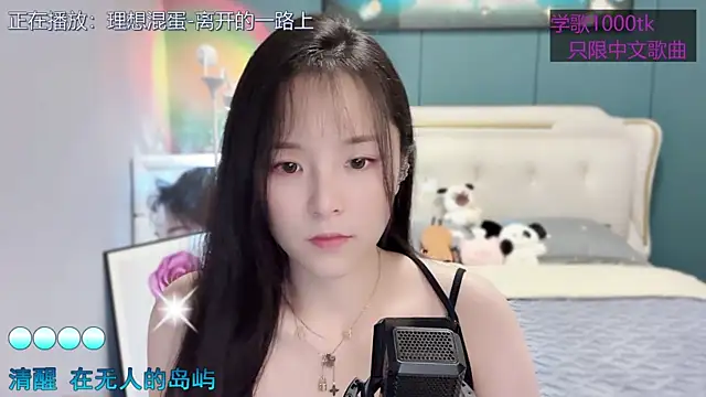 Original-HeartBaby online show from March 14, 2025, 12:40 pm