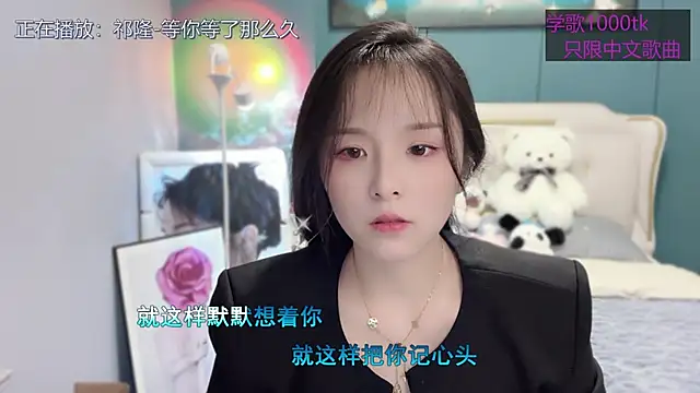 Original-HeartBaby online show from March 15, 2025, 12:34 pm