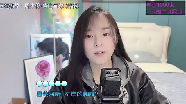 Original-HeartBaby online show from March 9, 2025, 12:42 pm