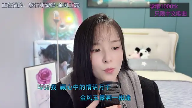 Original-HeartBaby online show from March 19, 2025, 12:34 pm