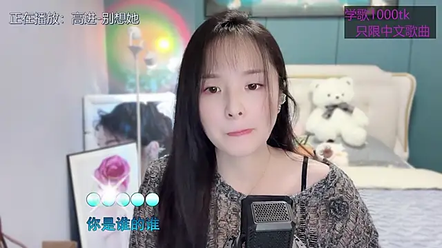 Original-HeartBaby online show from March 16, 2025, 12:33 pm