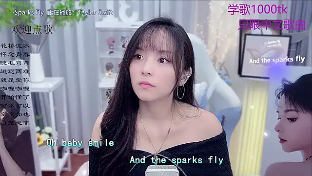 Original-HeartBaby online show from November 26, 2025, 12:38 pm