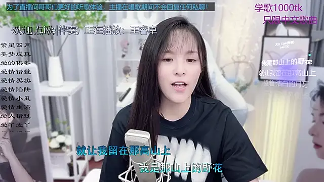 Original-HeartBaby online show from September 20, 2025, 12:43 pm