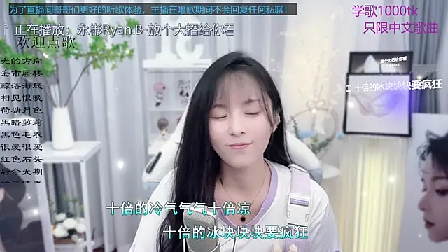 Original-HeartBaby online show from September 14, 2025, 12:38 pm