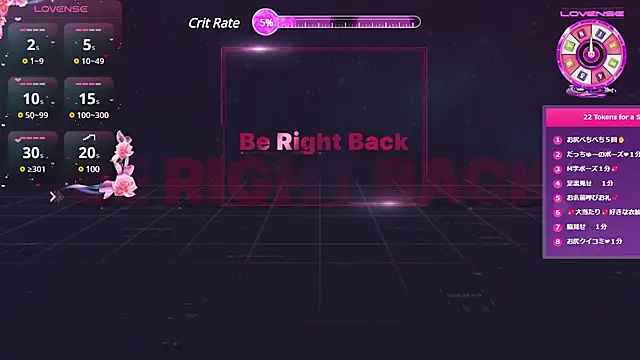 REMI sukumizu online show from February 1, 2025, 2:45 pm