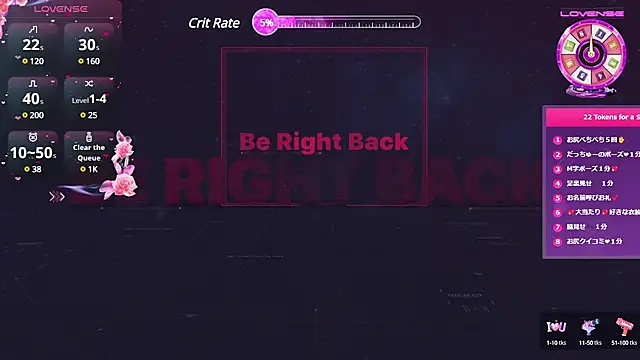 REMI sukumizu online show from January 31, 2025, 1:23 pm