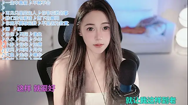 Roseonly  online show from July 20, 2026, 5:37 am