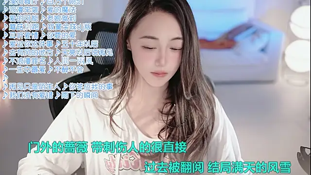 Roseonly  online show from July 21, 2026, 5:20 am