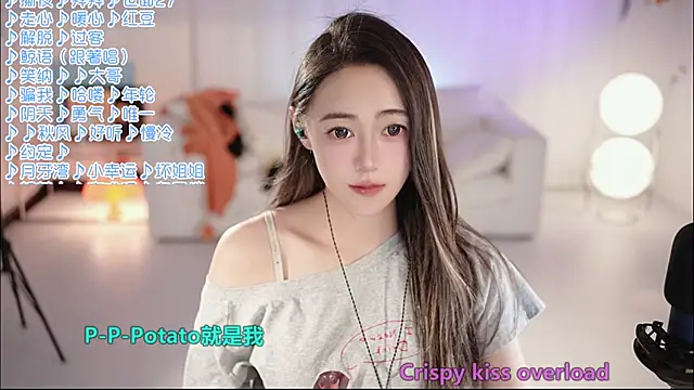Snapshot of Roseonly_ chatting on June 4, 2026, 1:16 pm Roseonly online show from June 4, 2026, 1:16 pm