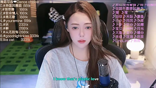 Roseonly  online show from September 13, 2025, 3:28 am