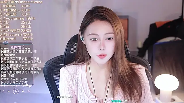 Roseonly  online show from March 20, 2025, 6:19 am