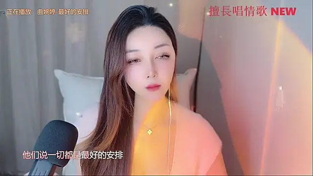 Snapshot of Ssssss520 chatting on March 15, 2025, 3:48 pm Ssssss520 online show from March 15, 2025, 3:48 pm