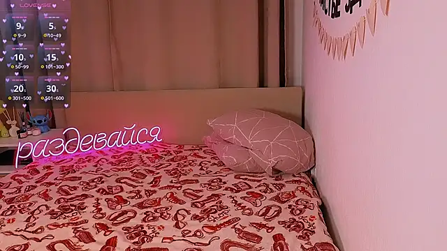  ni kiss online show from February 11, 2026, 5:46 pm