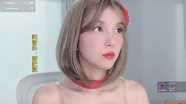 AnAn-520 online show from November 27, 2025, 2:50 pm